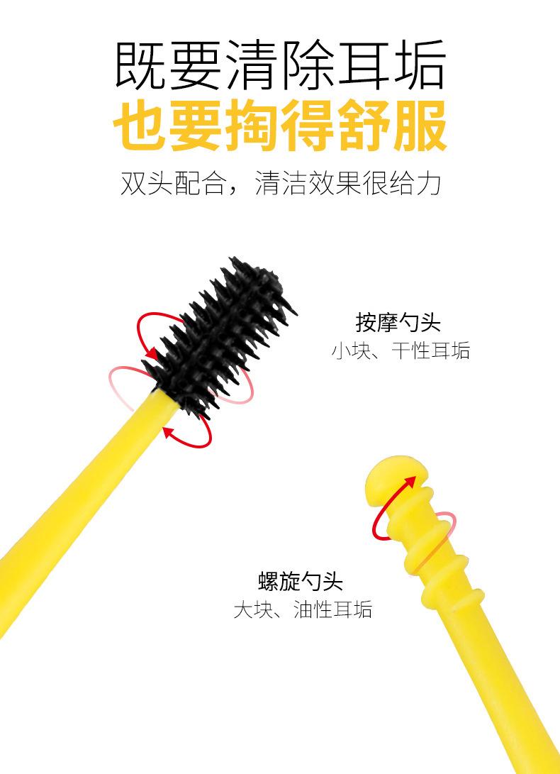 收纳皮包双头耳勺2件套详情页无LOGO_03.jpg