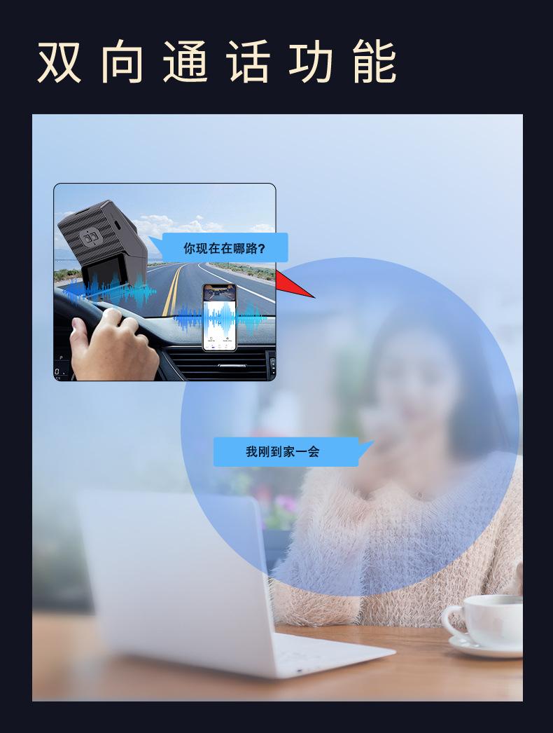 P87中文--挡风玻璃_07