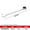 Llave de carraca de cabeza fija al por mayor del fabricante, Llave de doble propósito, Llave de carraca rápida bidireccional, Llave Torx de boca abierta, Llave de ahorro de mano de obra