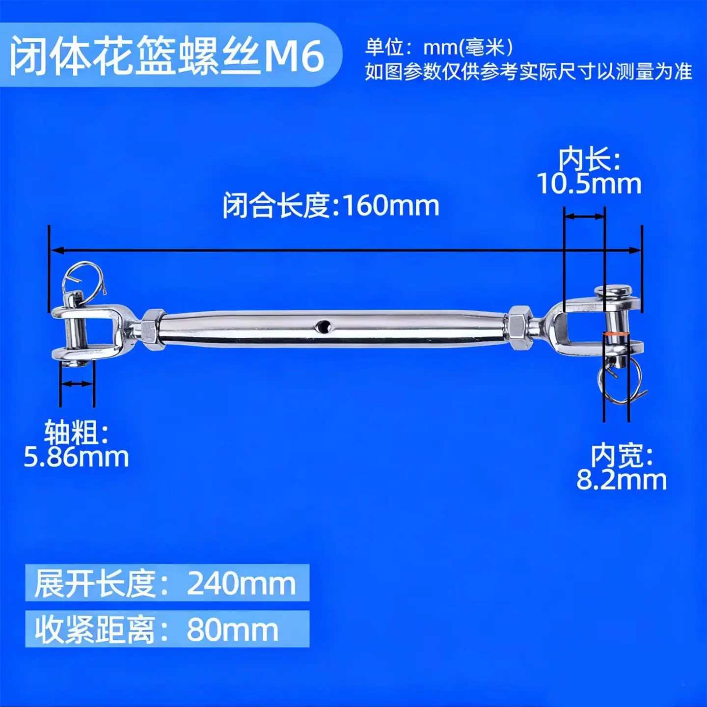 闭体6