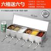 Caja de Condimentos de Acero Inoxidable 304 con Tapa abatible, Caja de Almacenamiento Comercial Engrosada, Caja para Ingredientes de Cocina con Tapa, Caja para Almacenamiento de Muestras con Compartimentos