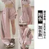 Pantalones deportivos de secado rápido a rayas rosas para mujer, estilo otoño, talla petite, pantalones curvos estilo americano, pantalones anchos casuales holgados