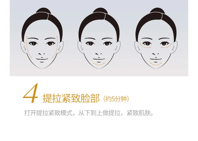 美肤仪-详情_14.jpg