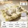 Alfombrilla Cálida de Invierno para Dormir Gatos Cojín para Gatos Cama para Gatos Cojín Suave Amasable Alfombrilla para Gatos Manta Cojín para Dormir Mascotas Manta de Pelo para Perros