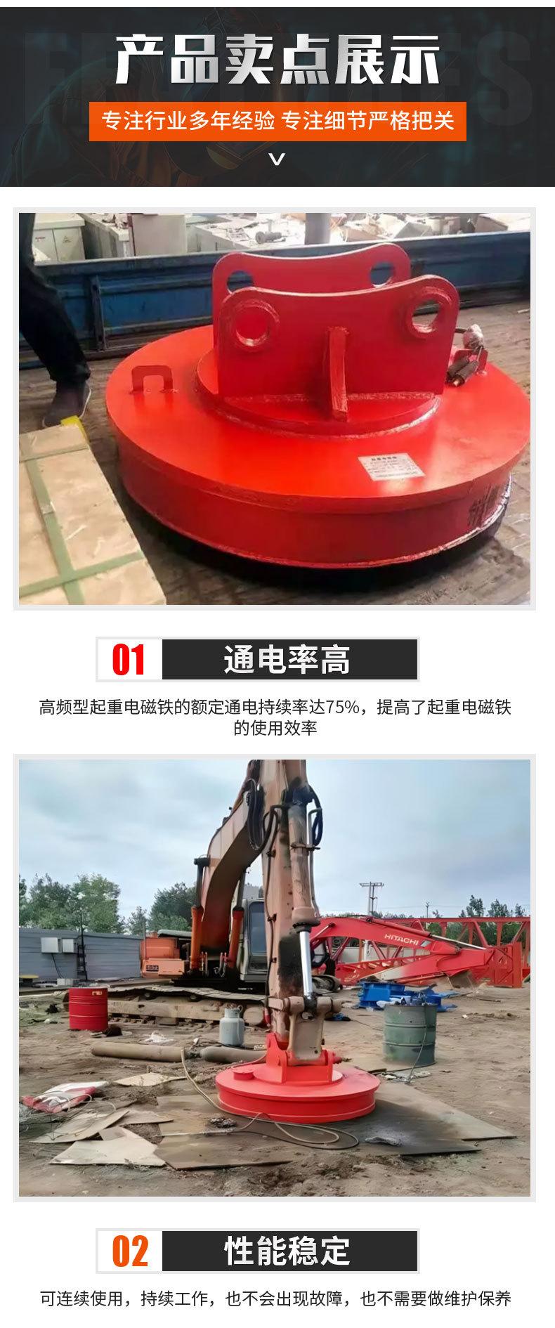 挖机吸盘_04.jpg