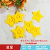 Decoración de pizarra tema Cielo Estrellado Aviación para Jardín de Infancia Pegatinas de pared para el espacio Ambientación creativa Materiales para diseño de salón de clases