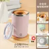 Copo de Mistura Copo de Café Elétrico Novo Copo de Mistura Automático Copo Magnético Portátil para Leite de Soja Copo de Água