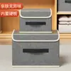Caja de Almacenamiento de Tela Plegable Engrosada Caja de Almacenamiento para Armario para Ropa Interior Ropa Interior Femenina Calcetines Organizador de Sujetadores