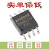 Solo chip de memoria flash serial original W25X40CLSSIG SOIC-8 2.5/3/3.3V 4M-bit