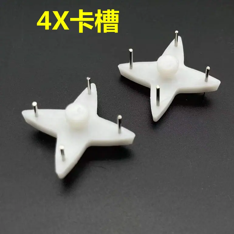 卡槽4X