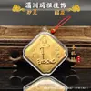 Nova corrente para celular Mazu em folha de ouro imitação, chaveiro de Resposta Milagrosa, pingente de bolsa da Santa Mãe Celestial, presente de proteção de segurança