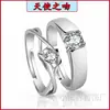 Anillos de Pareja Estilo Coreano Anillos de Pareja Sencillos Anillo de Diamante Simulad Zirconia Abierta Anillos de Pareja Populares Clásicos Una Pieza Venta al por Mayor