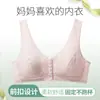 Sujetador Inalámbrico de Talla Grande con Cierre Frontal para Mujeres de Mediana Edad y Mayores, Sujetador Cómodo y Transpirable Estilo Chaleco sin Relleno para Mamás