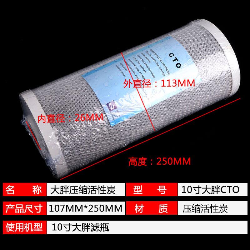 10寸大胖CTO详情_03