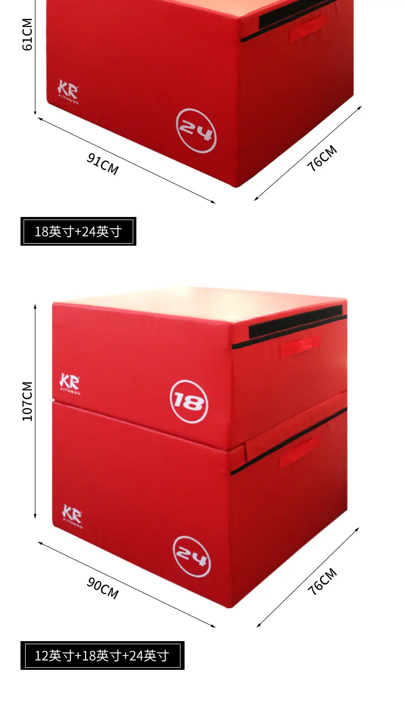 五组式跳箱_03