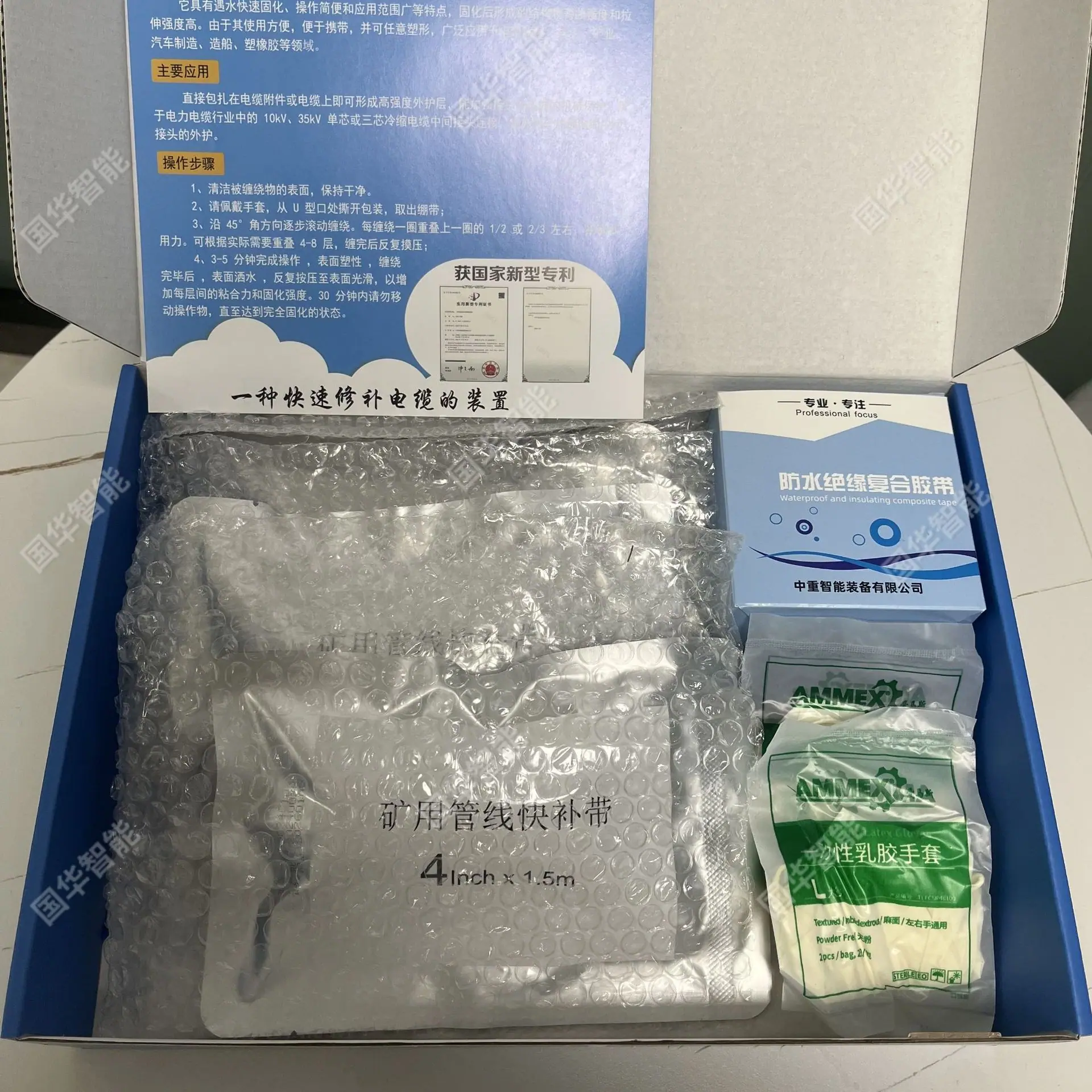 矿用管线快补胶带