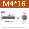 Tornillo de cabeza hexagonal plana CM de acero inoxidable 304, cabeza delgada, tornillo de cabeza plana grande C M2M2.5M3M4M5M6M8