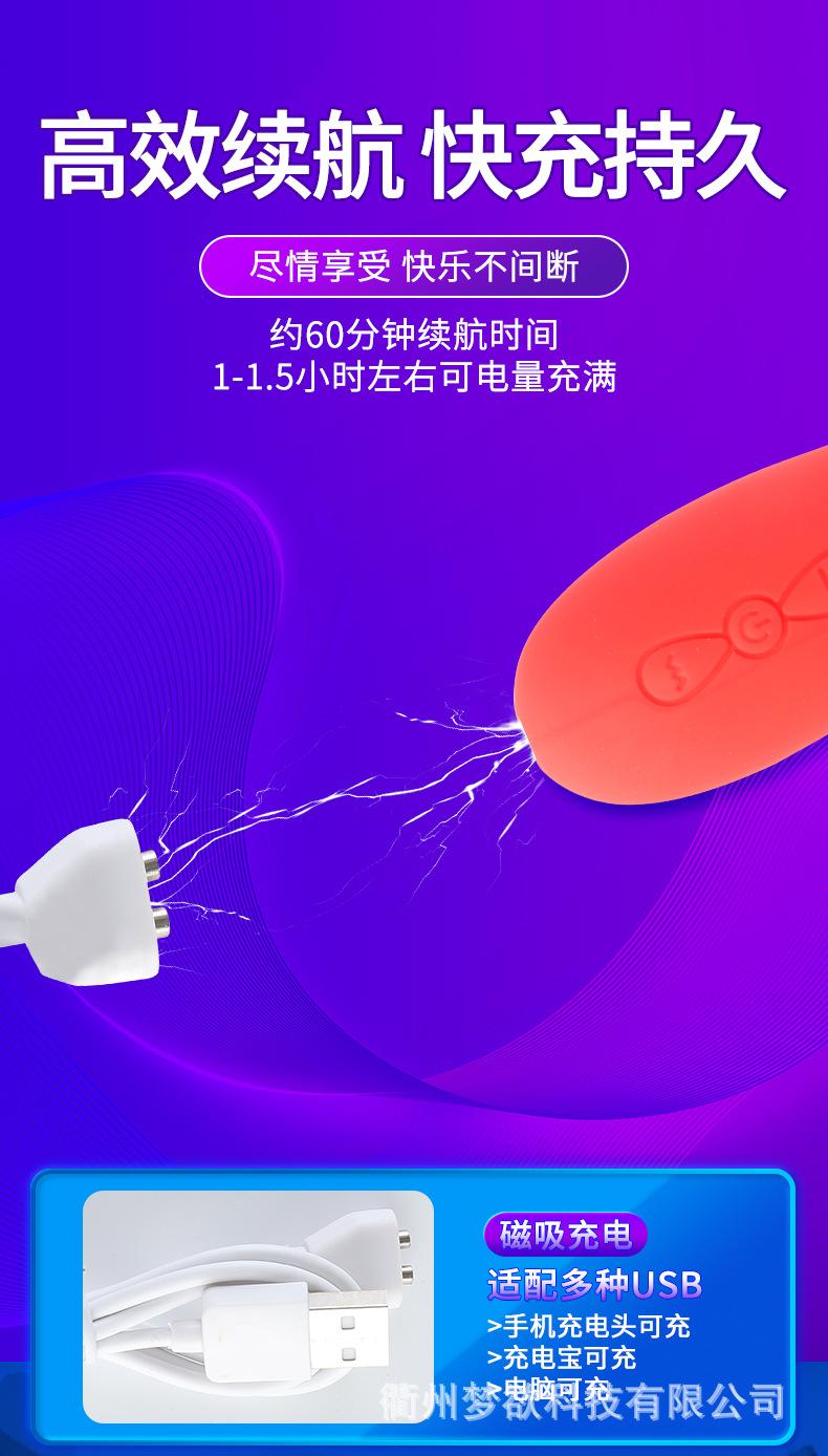 成人用品2_03.jpg