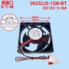 Adequado para Acessórios de Motor de Ventilador de Geladeira Samsung 09232Js-12M-Bt Dc12V 0.16A