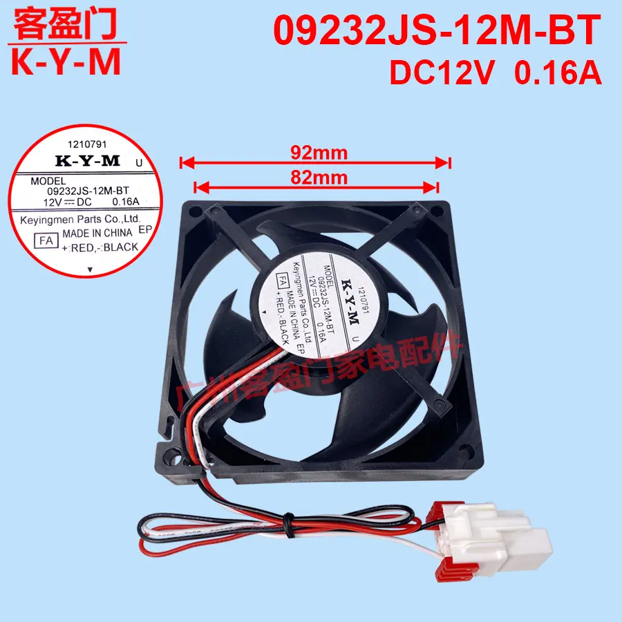 KYM 12M-BT 副本