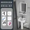 Lavabo de inodoro lavabo de pedestal cerámico tamaño pequeño lavabo independiente balcón sin taladro lavabo casero