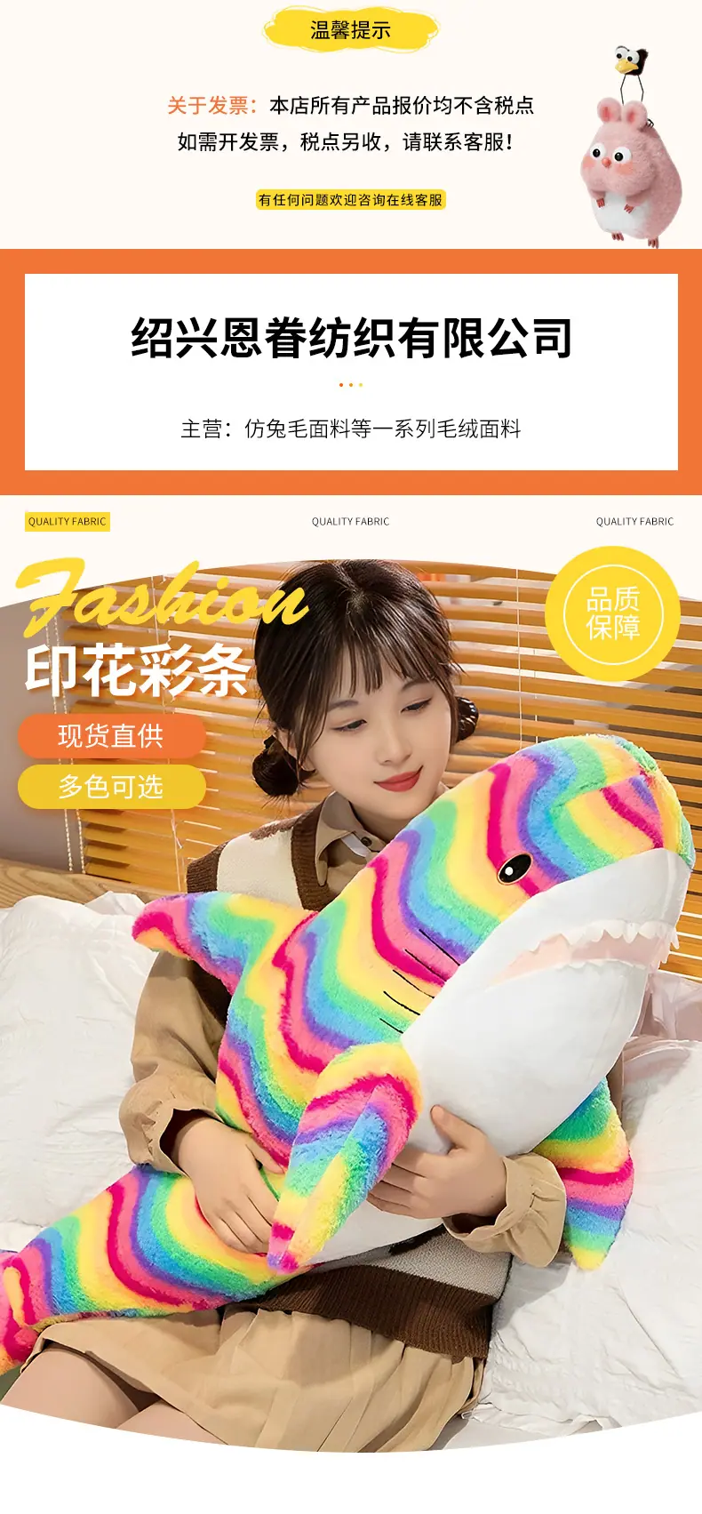 恩眷详情页--最新_01.jpg