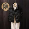Nueva Chaqueta Ligera de Plumas Otoño e Invierno para Mujer, Estilo Corto, Moderna, Ligera, Delgada, Talla Grande, Abrigo Casual Holgado, Tendencia