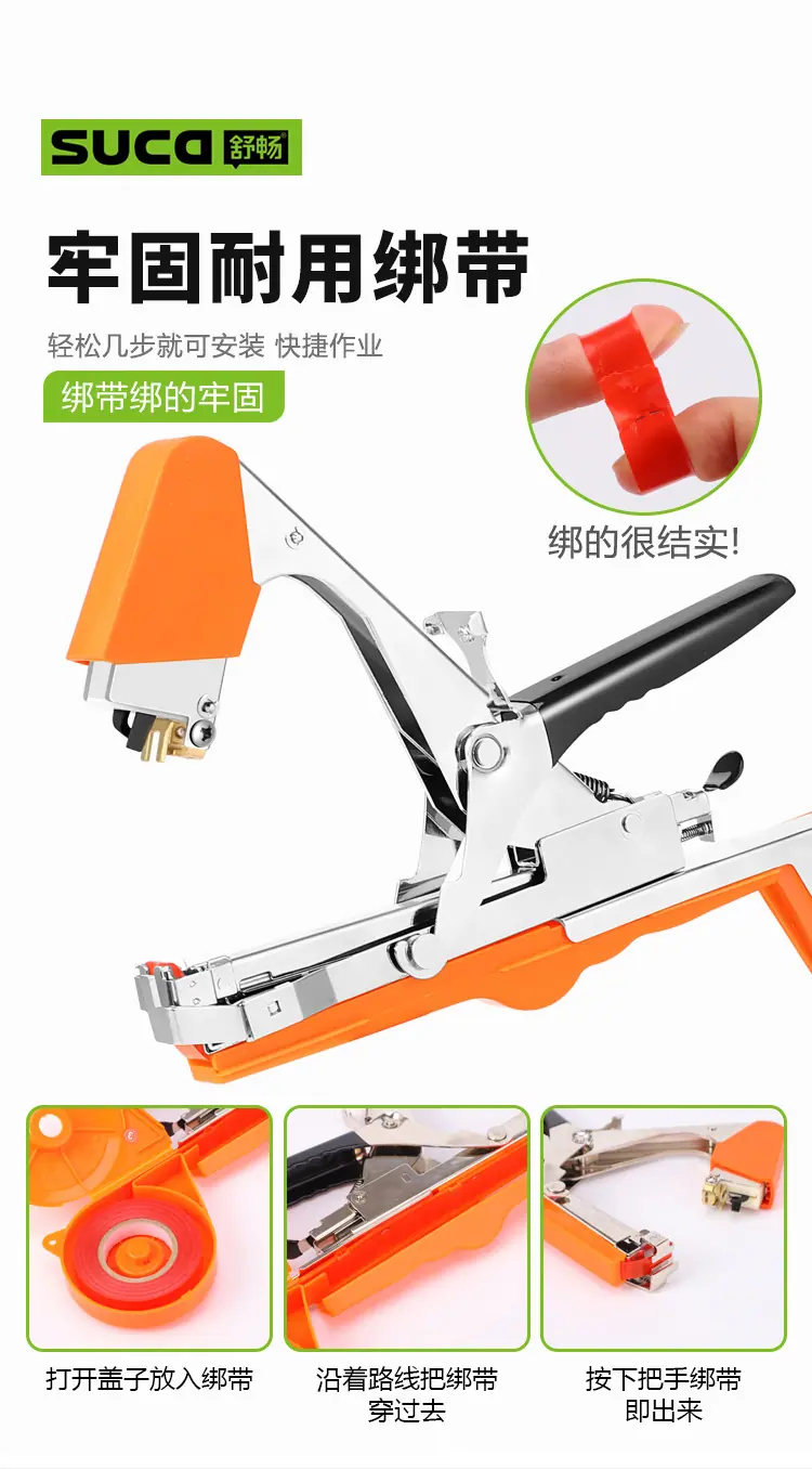 8105橙_11.jpg