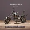 Ornatos de Modelo de Metal de Motocicleta e Carro de Ferro Forjado para Decoração de Mesa em Casa, Armário de Vinho e Ornatos de TV, Artesanato