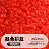 Set de cuentas de 264 colores, 1000 cuentas por bolsa, cuentas de 2.6MM, materiales para rompecabezas 3D DIY, venta al por mayor