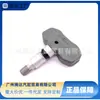 15122618 É Adequado para Chevrolet Colorado, Gmc Hummer, Cadillac Sensor de Pressão dos Pneus Tpms