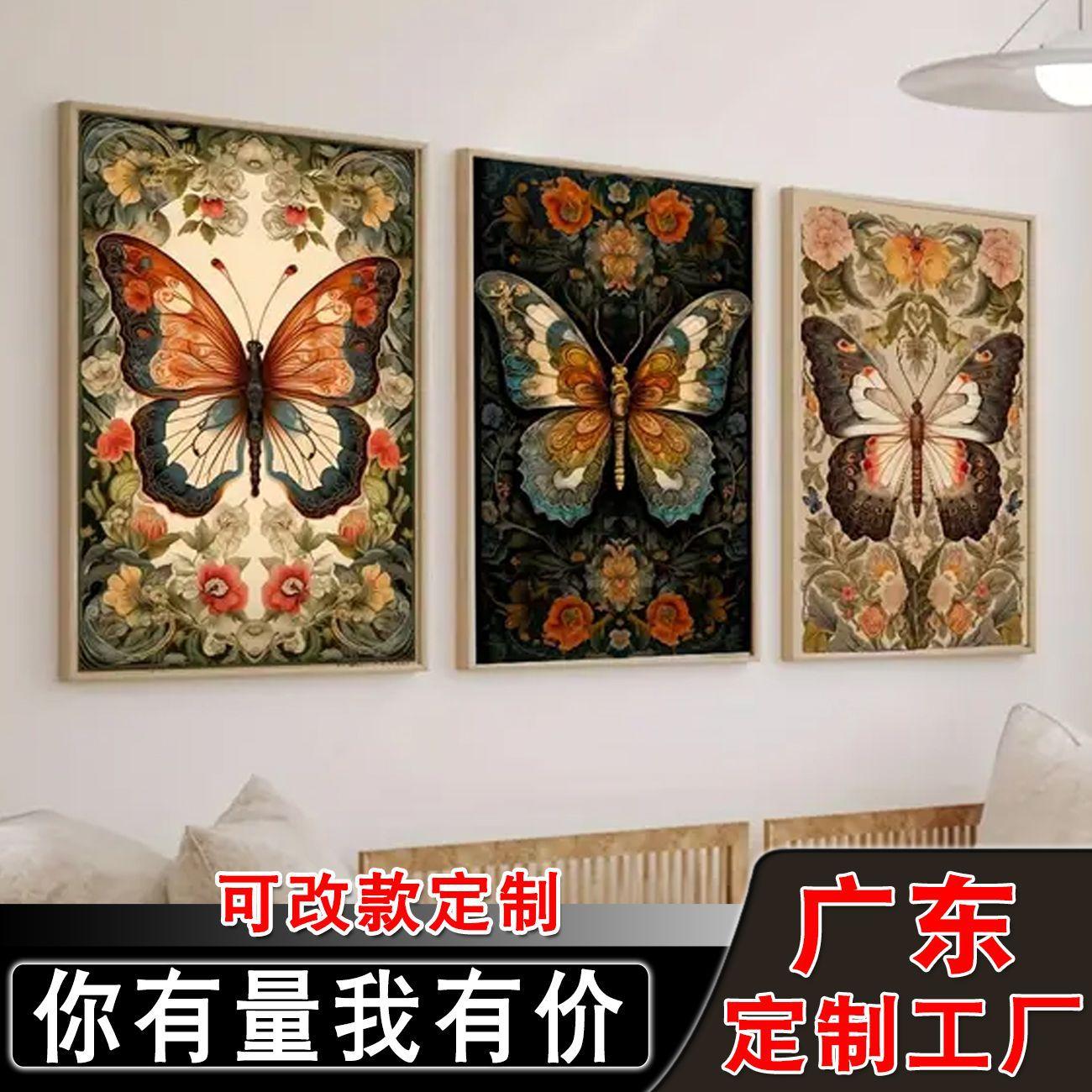 3件复古蝴蝶 (4).jpg