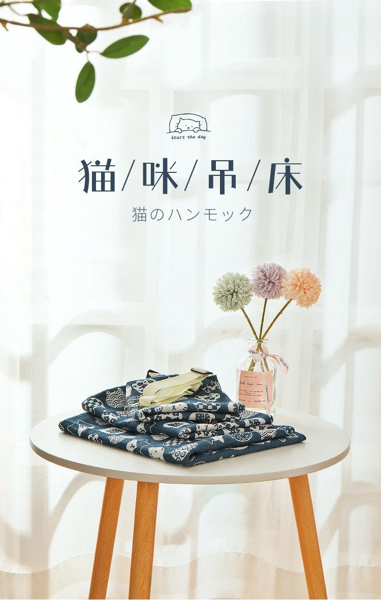 吊床_01.jpg