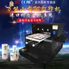 Impresora UV de 31 grados tarjeta de plástico PVC pequeña acrílico cristal logo letrero metálico máquina de impresión de inyección de tinta