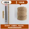 Cuerda de cáñamo para postes rascadores de gatos hechos a mano para bricolaje, estructuras para trepar, decoraciones de jardín de infantes, cuerda para atar tuberías, cordel grueso de cáñamo