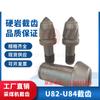 Minería Túnel de Carbón Máquina Cortadora de Carbón Máquina Cortadora de Carbón Shanghai Tiandi U62U84 Taladro con Diente de Corte Maquinaria Portátil
