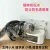 Gato Anti-Água Brincadeira Anti-Tombamento Capa Protetora Acrílico Transparente Totalmente Fechado Anti-Odor Anti-Poeira Anti-Risco Água