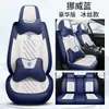 La nueva funda de cinco asientos completamente cerrada cojín de asiento cojín de asiento de coche cuatro estaciones general cojín de asiento de cuero fábrica una generación de pelo
