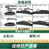 Adequado para Modelos Facelift do Nissan Qashqai/Honor, Palhetas Limpadoras de Borracha Silenciosas Sem Haste Específicas para o Carro Original