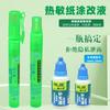 Bolígrafo en Spray Corrector para Papel Térmico Pedido de Entrega Express Cubrir Información de Escritura a Mano Mancha para Prevenir Fugas