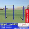 Barras Horizontales, Barras Paralelas, Barras de Dominadas, Equipo de Fitness para Exteriores e Interiores, Barras Altas y Bajas, Equipo Deportivo para Interiores