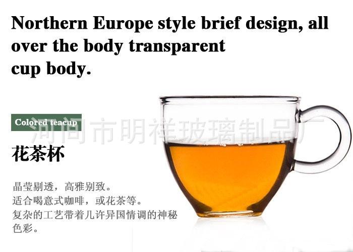 品茗杯