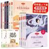 Livros para Ler Feliz, uma Coleção Completa de Livros de Leitura Extracurricular para Alunos do Ensino Fundamental das Séries 1, 2, 3, 4, 5 e 6,