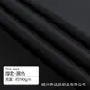 Tela de Traje Elástica Gedi Negra Traje Traje Traje Pantalones de Traje Caída Completa Anti-arrugas No se Desvanece Tela para Vestir