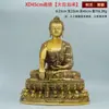 Estátua de Buda Shakyamuni, Ornamento de Buda Amitabha, Artesanato, Buda Tathagata, Buda da Medicina, os Três Santos do Mundo Mortal, Buda de Latão do Tibete