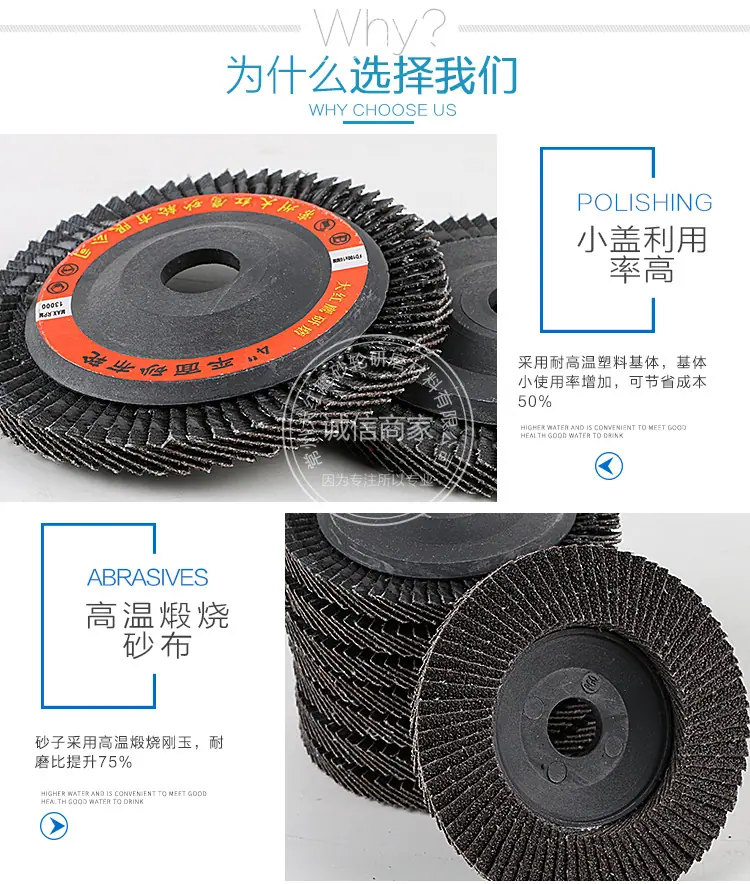 百叶片详情_07