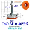 Tornillos de Pie Fijo Dwr Pies de Soporte para Perfil de Aluminio M16 Tazas de Pie Galvanizadas con Almohadillas de Goma Amarillas Pies Ajustables Antideslizantes