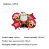 Vajilla desechable para fiestas navideñas transfronterizas, platos de papel, vasos de papel, toallas de papel, banderas, cuchillos, artículos decorativos