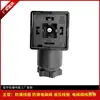 Válvula Solenoide Bobina Hidráulica Enchufe Din43650A 43650B Caja de Terminales de Cuatro Pines Espaciado 18 Venta al por Mayor Otros