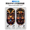 Pegatinas antideslizantes para mouse inalámbrico Logitech gpw de 1.ª y 2.ª generación, película mate profesional todo incluido, bricolaje